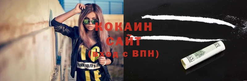 Что такое Людиново Бутират  Меф мяу мяу  АМФ  Гашиш  COCAIN  Каннабис 